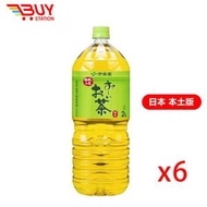 伊藤園 - 伊藤園 Itoen 日本版 綠茶飲品【無糖】無調味 2L x 6瓶/原箱 1箱裝614730（平行進口）
