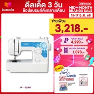 [15-17 ธ.ค. 68][สินค้าพร้อมส่ง][รุ่นเหนือกว่าJV1400 มีระบบสนเข็มอัตโนมัติ ]Brother จักรเย็บผ้า JA145