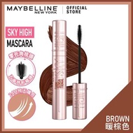 Maybelline - SKY HIGH 飛天翹防水睫毛膏 暖棕色 (注入角蛋白) (有效日期: 05/2026) *839453