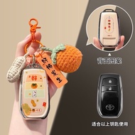 [Sixth Generation RAV4 Dedicated] Cartoon Toyota Toyota 26 Style RAV4 6th Generation BZ4X Key Cover 