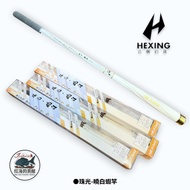 [HEXING-HEXING] Pearlescent-Xiaobai Shrimp Rod Fishing Zhongli Red Sea Tackle Shop