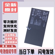 Suitable for Huawei Tablet M6 10.8 SCMR M5PRO CMR/SCM-W19 W09 AL09 Battery