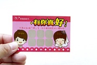 婚禮刮刮卡+祝福小卡(雙面)-有你真好-已貼刮刮膜 遊戲 趣味 小卡