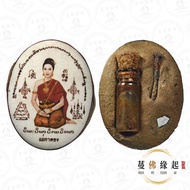 帕阿贊孔&阿贊孔佩2569瓷面媚卡隆女👻