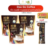 ดีโก คอฟฟี่ กาแฟ Dee Go Coffee กาแฟสุขภาพ ไฟเบอร์สูง คอลลาเจนไดเปปไทด์ ของแท้