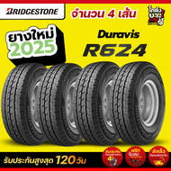 195R14C ยางปี2026 BRIDGESTONE รุ่น DURAVIS R624 4เส้น