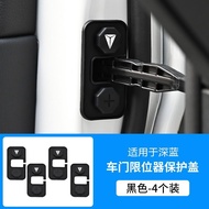 ฝาครอบป้องกันประตู DEEPAL S05 ฝาครอบป้องกัน S09/S07/S05/L07 อุปกรณ์ป้องกันล็อคประตู