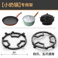 Yshf Gas Cooker Stand Gas Stove Top Gas Cooker Rack Support Milk Pot Casserole Non-slip Shelf M3