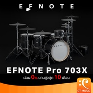 EFNOTE Pro 703X Electric Drum กลองไฟฟ้า EF NOTE Pro 703 X Drum Digital Pro703 Pro703X As the Picture