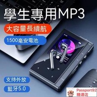 ｜ 隨身聽 mp3 mp3音樂播放器 mp4 月光寶盒mp3無損播放器觸摸式mp4英語聽力隨身聽高中學