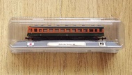 DEL Prado mô hình đào tạo N scale 1:160 Đường sắt quốc gia Nhật Bản 80 Series tokaido E Shonan xe lử