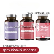 [ร้านบริษัท] INZENT (เซต 3 กระปุก) GIUTA COLLAGEN+ASTAXANTHIN+ GRAPESEED OIL [A33]