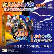 Board Game Genuine Naruto Shippuden Board Game Storm Showdown Authorized Board Game K's Game Master 