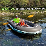 W-8&amp; Kayak Inflatable Boat Thickened Rubber Boat Outdoor Fishing Special Boat Water Small Fishing Boat Single Multi-Pers