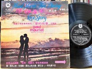 西洋黑膠｜台版，Paul Mauriat / Love Story 主題曲 /老鷹之歌 /惡水上的大橋/波爾瑪麗亞樂團