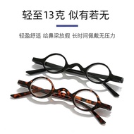 Sunglasses, shades, sunnies sunnies Glasses 13g Ultra Light Round Frame Anti Blue Light Glasses Comf
