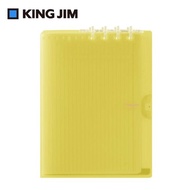 KING JIM COMPACK A4可對折活頁筆記本/ 透明/ 9956TY/ 黃色