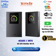 Tenda 4G185 Pocket WiFi 4G LTE Mobile Wi-Fi พอกเก็ตไวฟายใส่ได้ทุกซิม