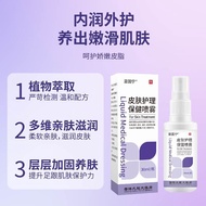 Yaying Skin Care Health Care Spray Liquid Spray Dry Skin Itchy Remove Dandruff 26.6.9
