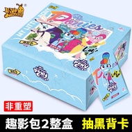 Card Whole Box CQQ Card Tour My Little Pony Card Fun Pack Card Whole Box Card Tour Pony Card Tour Po