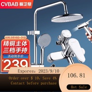 NEW Cabinet（CVBAB）Shower head set Shower head set Hand held shower set Spray Gun Shower SetCV1156 F3QW