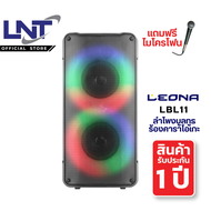 LEONA LBL 11 Bluetooth Speaker Party ลำโพงบลูทูธ ปาร์ตี้ ขนาด 6.5 นิ้ว 15W