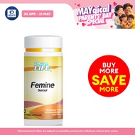 Alpro Pharmacy Exclusive - Powerlife Femine Sential 60s | For Women General Health