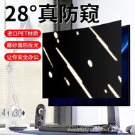 Desktop Curved Screen Computer28°Privacy Screen Protector for Monitor23.6/27/32Anti-peeping Screen P