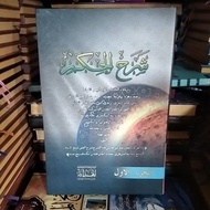 LUX LUX LUX LUX | HIKAM SYARAH | HARD COVER | CET. AL HIDAYAH