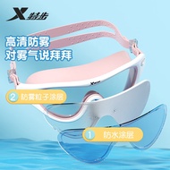 A/🌹Xtep（XTEP）Children's Swimming Goggles Boys and Girls Waterproof Anti-Fog Swimming Goggles Professional Hd Diving Mask