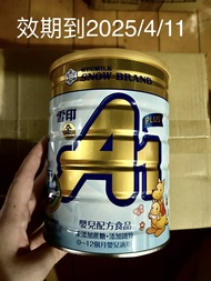 雪印a1