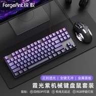 Ruiyi F87 Mechanical Keyboard Mouse Set Wired Hot Plug Gaming Office Game Computer Keyboard Mouse Se