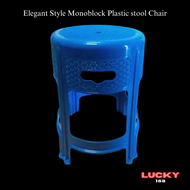 Elegant Style Monoblock Plastic Rattan Stool Chair/Upuan/Silya/Stool