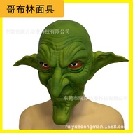 Halloween Goblin Mask Tribe Conflict Mask Green Mutant Latex Mask World of Warcraft