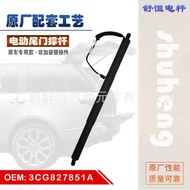 3CG827851A Suitable for 2017-2019 Volkswagen Tuang Electric Tailgate Strut