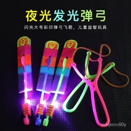 Slingshot Rocket Volume Express Aircraft Light-Emitting Children's Double Flash Kweichow Moutai Catapult Flash Bamboo Dr
