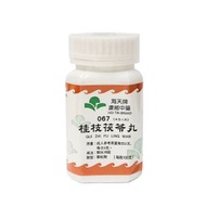 桂枝茯苓丸 100g