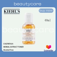 KIEHL'S CALENDULA HERBAL TONER 40ml โทนเนอร์คาเลนดูล่า 40 มล. ส่วนใหญ่ควบคุมความมันและให้ความชุ่มชื้นสงบและผ่อนคลายปราศจากแอลกอฮอล์0857