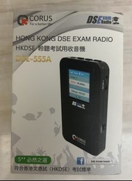 CORUS DSE-555A（黑色）