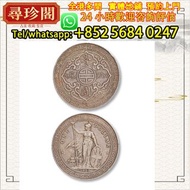 實體店鋪 誠信評估：「站洋」壹圓銀幣 1935年，1902年，1903年，1935年，1899年，1930年，1929年香港貿易銀元「站洋」壹圓銀幣 銀幣，袁大頭，袁世凱，中華民國三年壹圓，民國八年九