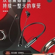 9D重低音耳機 無線藍芽耳機 臺灣保固 藍芽耳機 耳機 藍牙運動耳機 防水 重低音 立體環繞 掛脖式藍牙耳機無線頸掛式