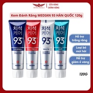 MEDIAN 93 KOREA Toothpaste 120g