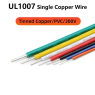 UL1007 Single Core Copper Wire 18-26AWG PVC Insulated Tinned Electric Cable 10M