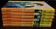 狗屋／果樹　樓雨晴：非你莫屬、心不設防、口是心非、別說再見、將錯就錯、勤能補拙 （情關系列）　絕版私人藏書