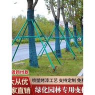 Steel Pipe Holder Support Rod Bracket Greening Garden Support Big Tree Tree Tree Tree Support Frame 
