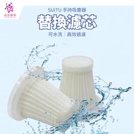 SUITU Handheld Vacuum Cleaner Replacement Filter Multi-Piece Set Car ST-6645 ST-6653