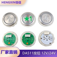 Mitsubishi Elevator Accessories Lingyun 2 Elevator Button DA511G01 MTD511 DC12V 24V with Words Speci
