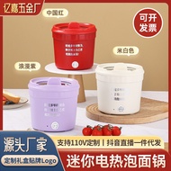 Mini Electric Instant Noodle Pot Internet Celebrity Multi-Functional Integrated Small Electric Pot Dormitory Cooking Noo