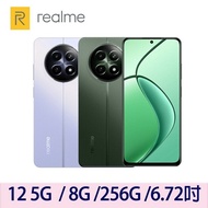 【realme】 12 5G 8G/256G
