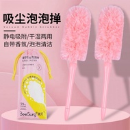 Anti-dust Net Magic Bubble Duster Portable Electrostatic Adsorption Dust Duster Folding Double-Sided